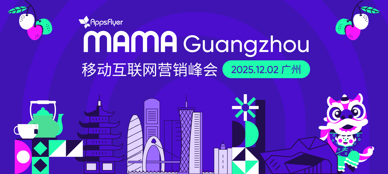 移动互联网出海,出海服务,海外的行业服务平台 - Enjoy出海