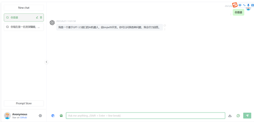 AI工具一路狂飙,盘点跨境电商必备工具- Enjoy出海