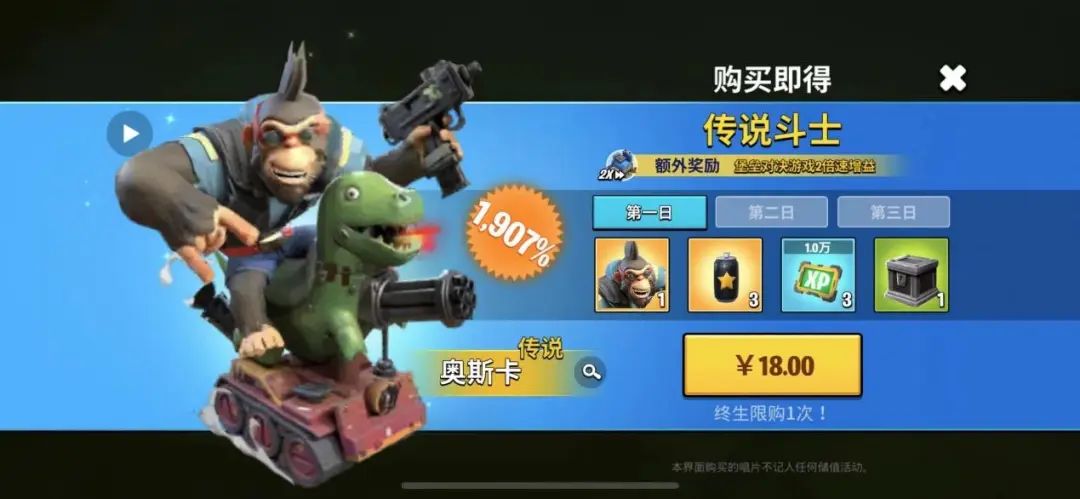 不温不火3年后突然爆发，这款老牌厂商的SLG游戏做了什么？ - 移动互联网出海,出海服务,海外的行业服务平台 - Enjoy出海