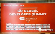 Enjoy出海2021 GGDS Summer ChinaJoy线下Party圆满成功· 期待再相聚 - 移动互联网出海,出海服务,海外的行业服务平台 - Enjoy出海