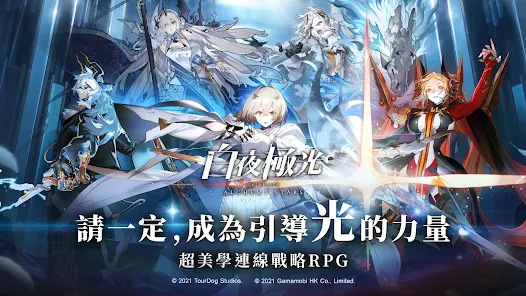 二游龙虎斗，腾讯网易B站悠星“围攻”米哈游 - 移动互联网出海,出海服务,海外的行业服务平台 - Enjoy出海