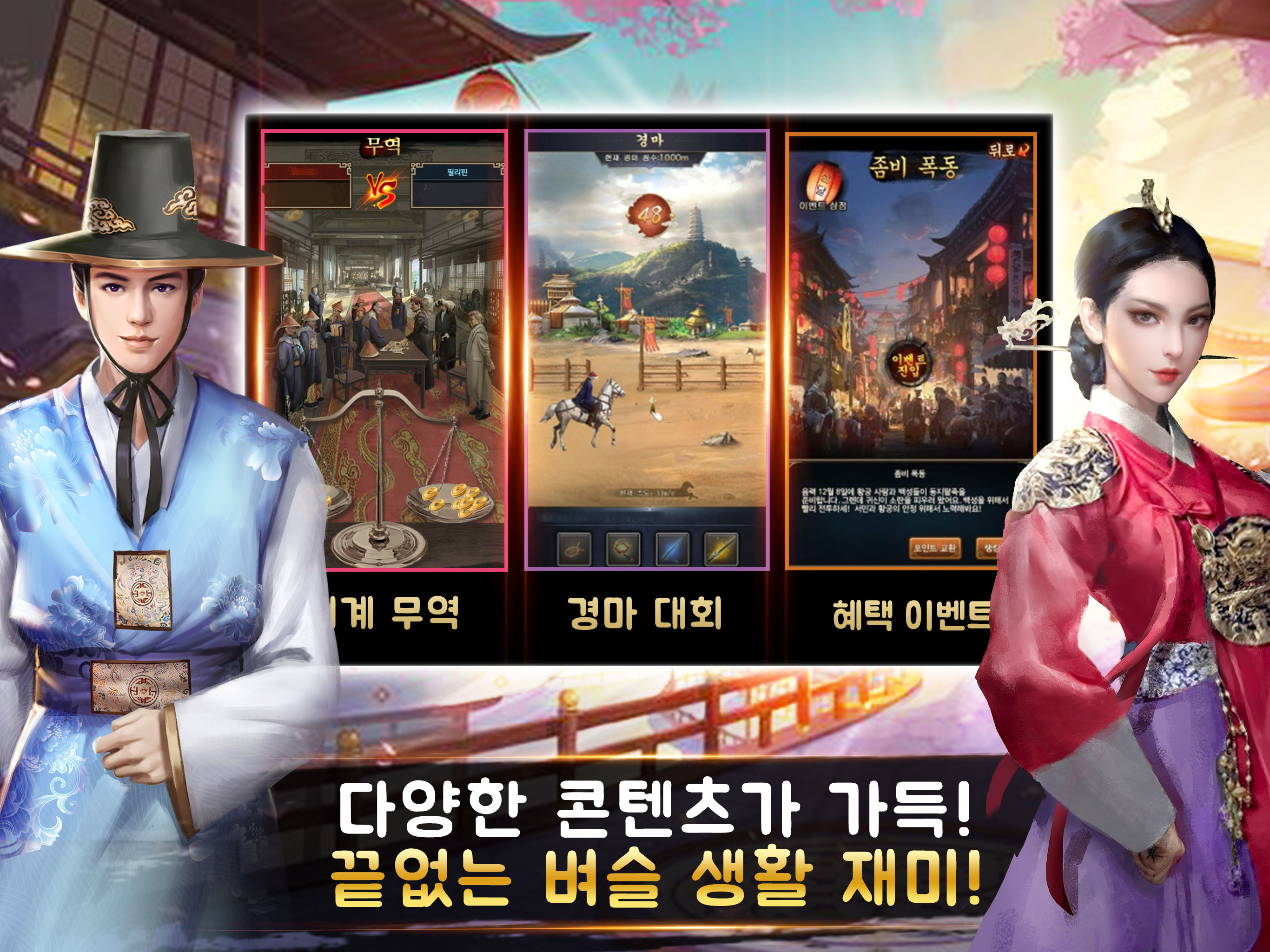 “我不要你觉得，我要我觉得”，在这类游戏中你能让别人都听你的 - 移动互联网出海,出海服务,海外的行业服务平台 - Enjoy出海