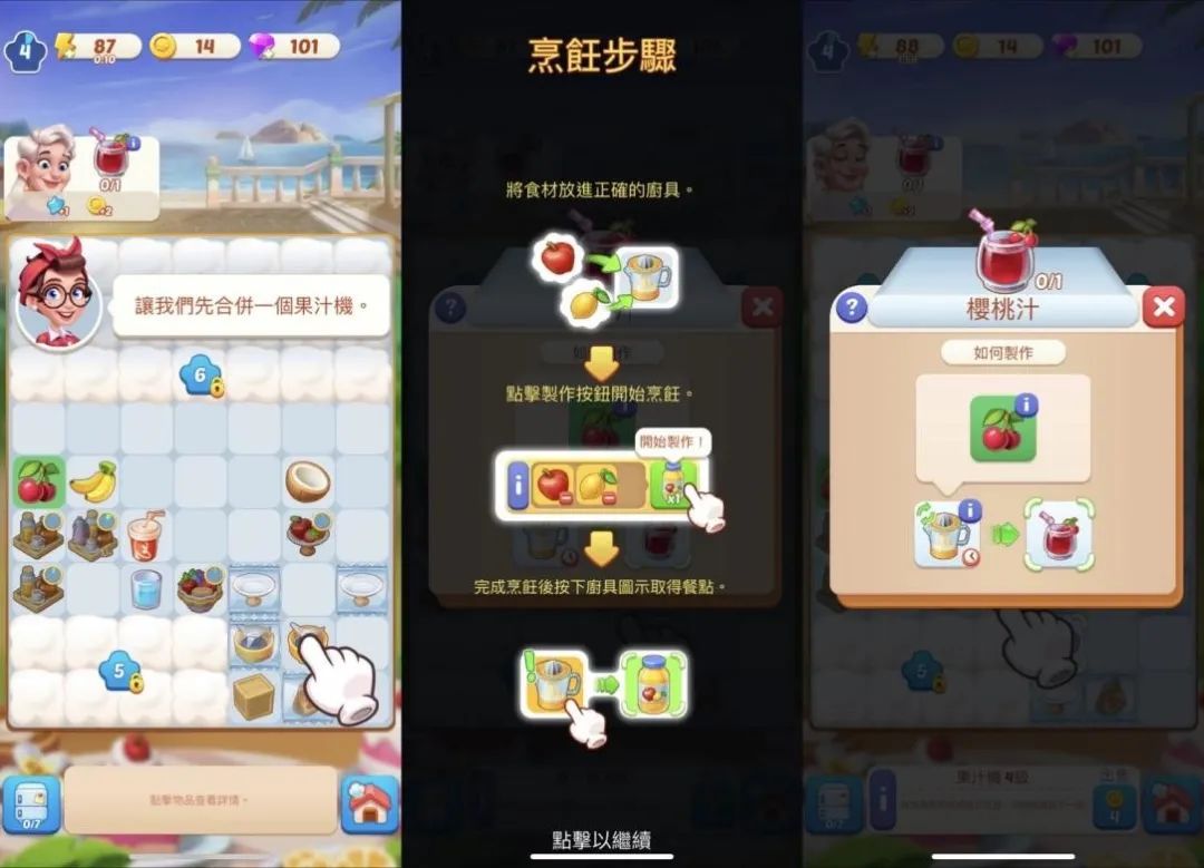 新游近百万美金月流水，合成出海，「柠檬微趣」不再孤单 - 移动互联网出海,出海服务,海外的行业服务平台 - Enjoy出海