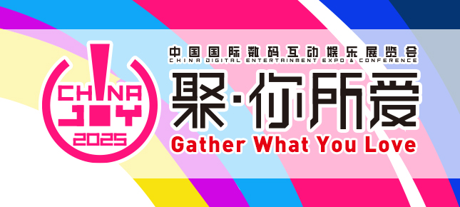 移动互联网出海,出海服务,海外的行业服务平台 - Enjoy出海