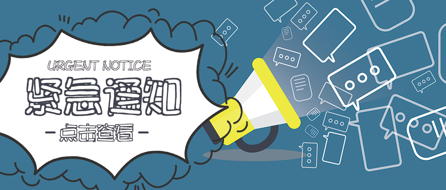 Google Play加强对已上线应用，使用权限的监管力度 - 移动互联网出海,出海服务,海外的行业服务平台 - Enjoy出海