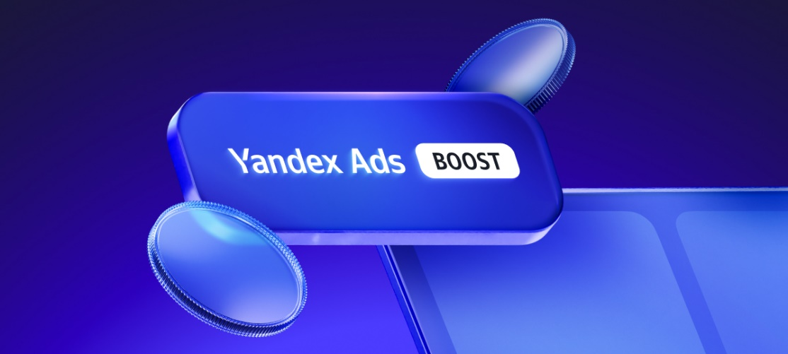 Yandex Ads解析俄罗斯市场：中国游戏出海如何实现多元化增长？ - 移动互联网出海,出海服务,海外的行业服务平台 - Enjoy出海