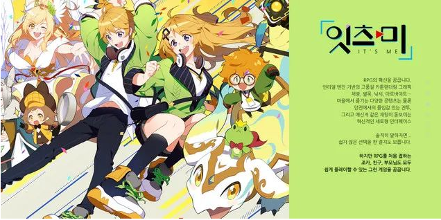 一款二次元题材的元宇宙游戏，在海外火到炸服 - 移动互联网出海,出海服务,海外的行业服务平台 - Enjoy出海