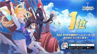 “腾讯味”的《幻塔》出海，套路、数据、结果如何？ - 移动互联网出海,出海服务,海外的行业服务平台 - Enjoy出海