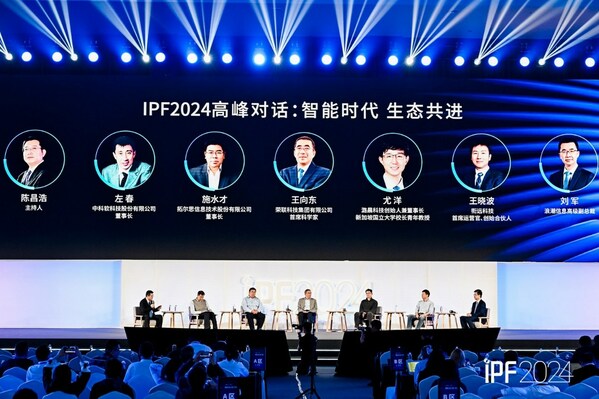 AI+如何应用落地？一场来自产业链领军者的对话碰撞 - 移动互联网出海,出海服务,海外的行业服务平台 - Enjoy出海