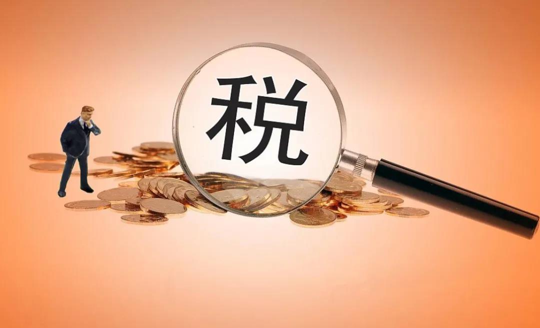 出海税务问题凸显：出海老板们不要这样打款了+入境收款香港壳公司在境外收款是“偷税”，补税+罚款+滞纳金 - 移动互联网出海,出海服务,海外的行业服务平台 - Enjoy出海