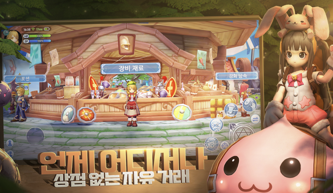 28年IP+朝夕光年，首周收入就这...仙境传说IP新游出海韩国，对比心动如何？ - 移动互联网出海,出海服务,海外的行业服务平台 - Enjoy出海