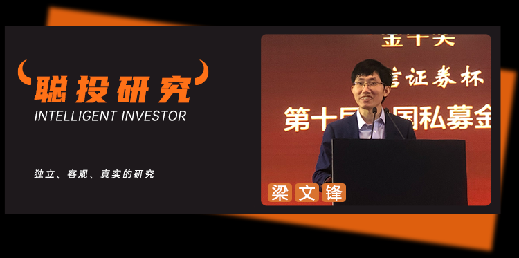 我所见过的梁文锋 - 移动互联网出海,出海服务,海外的行业服务平台 - Enjoy出海