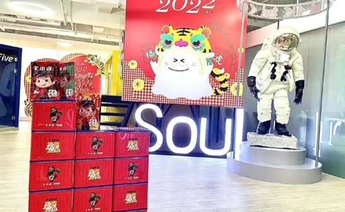 3年亏22亿，Soul赴港续命 - 移动互联网出海,出海服务,海外的行业服务平台 - Enjoy出海