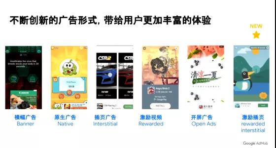 刺激内购提升收益，博弈类游戏广告变现策略分享| Enjoy出海 GGDS沙龙分享 - 移动互联网出海,出海服务,海外的行业服务平台 - Enjoy出海