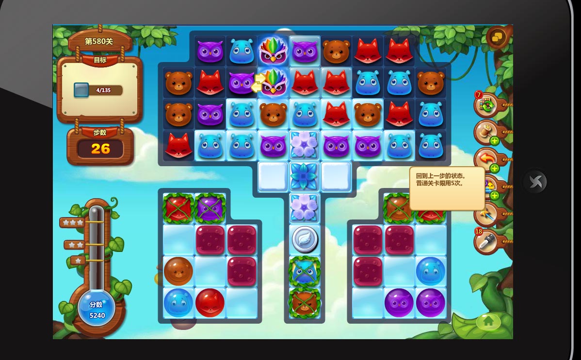 消除类游戏是如何让人们停不了手的？ - 移动互联网出海,出海服务,海外的行业服务平台 - Enjoy出海