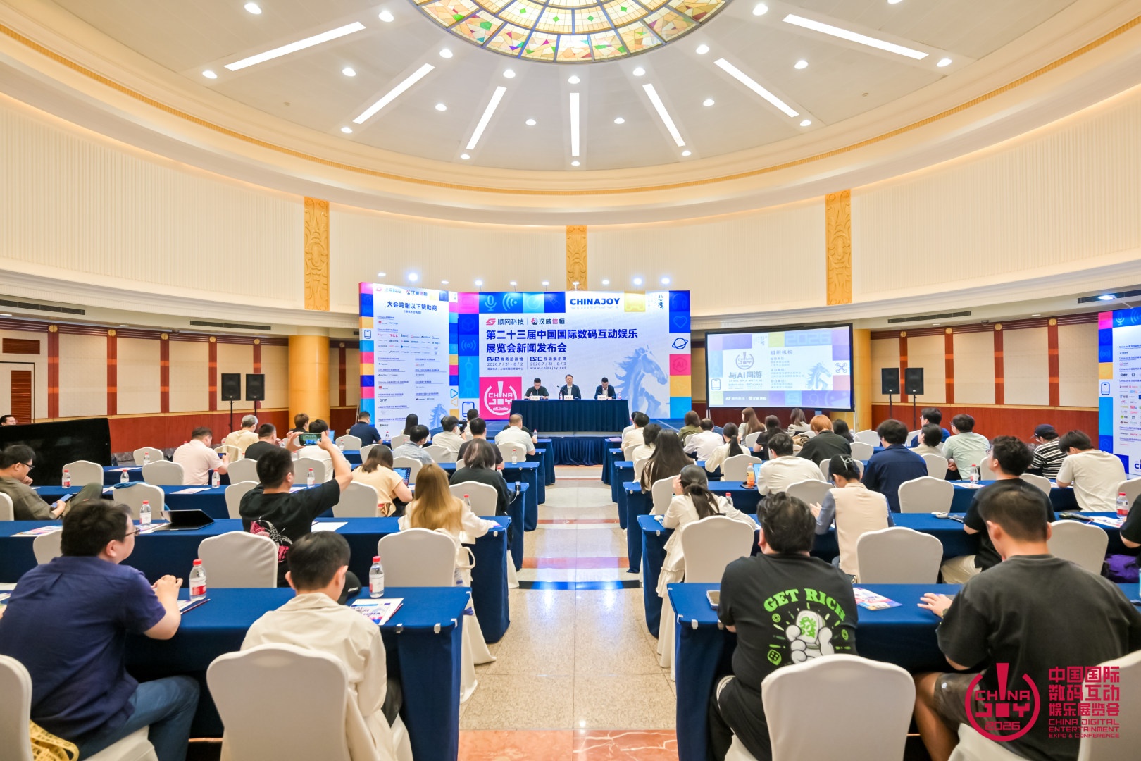 2026年第二十三届ChinaJoy定档7月31日“与AI同游”引领全球数字娱乐新风向 - 移动互联网出海,出海服务,海外的行业服务平台 - Enjoy出海