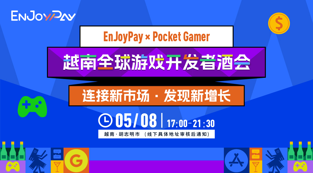 EnJoyPay&PocketGamer 越南全球游戏开发者酒会 - 移动互联网出海,出海服务,海外的行业服务平台 - Enjoy出海