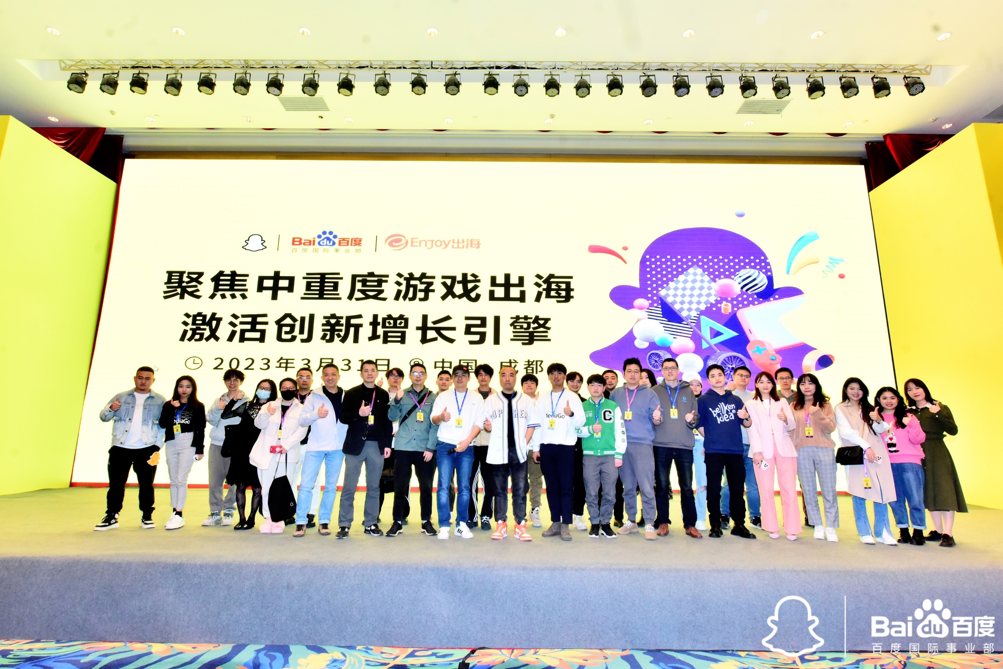 2023年出海，如何打好中重度游戏这张牌？ - 移动互联网出海,出海服务,海外的行业服务平台 - Enjoy出海