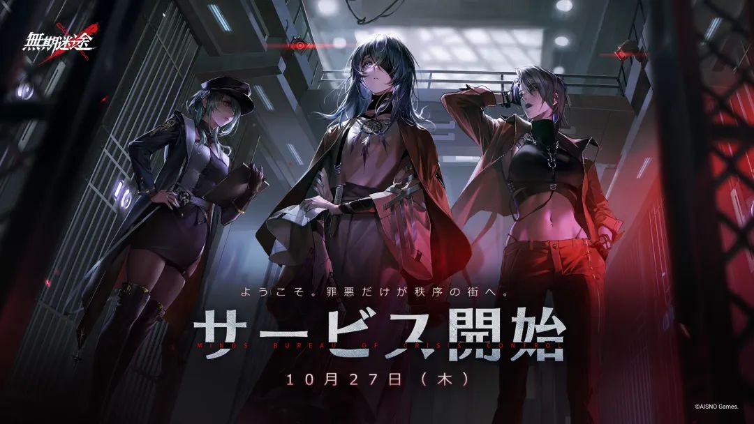 国服火了之后，《无期迷途》率先拿下韩国畅销榜第7！ - 移动互联网出海,出海服务,海外的行业服务平台 - Enjoy出海