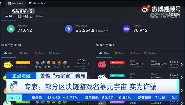 摘掉有色眼镜与疑虑，洞悉Gamefi与元宇宙的当下与未来|Enjoy出海沙龙分享 - 移动互联网出海,出海服务,海外的行业服务平台 - Enjoy出海