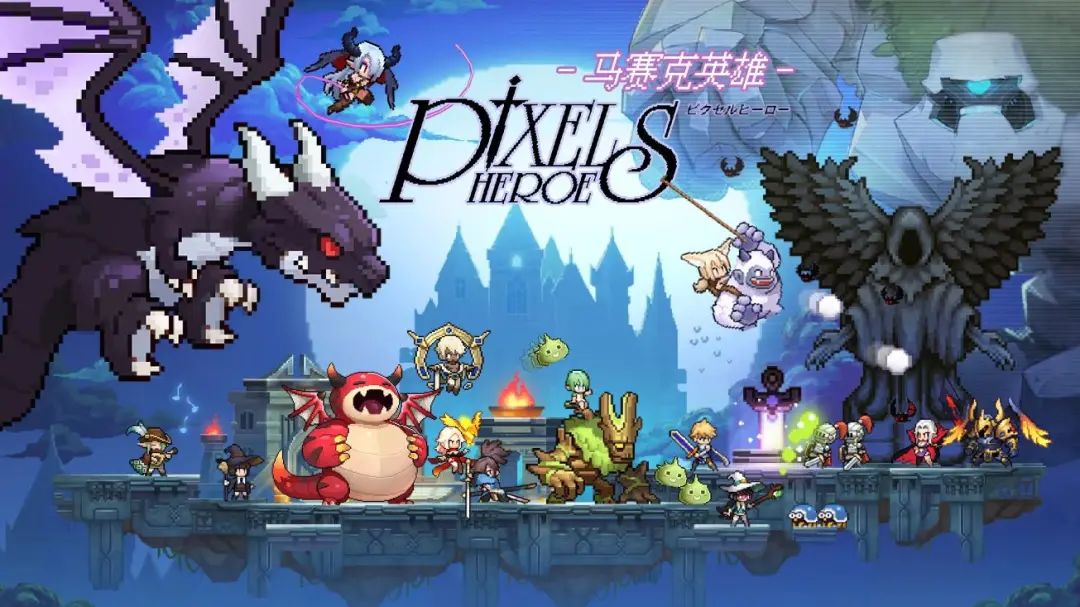 放置再现爆款？乱斗堂开发商新作《马赛克英雄》台服畅销榜夺冠 - 移动互联网出海,出海服务,海外的行业服务平台 - Enjoy出海