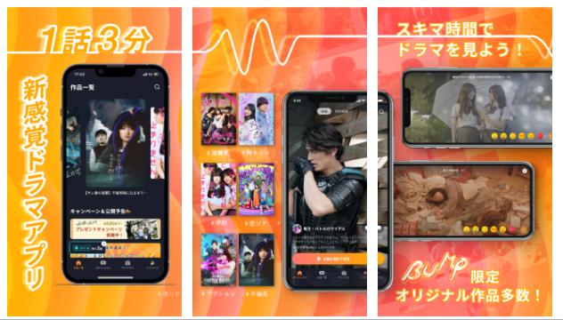 闯入免费榜Top10，短剧在日本悄悄起飞？ - 移动互联网出海,出海服务,海外的行业服务平台 - Enjoy出海