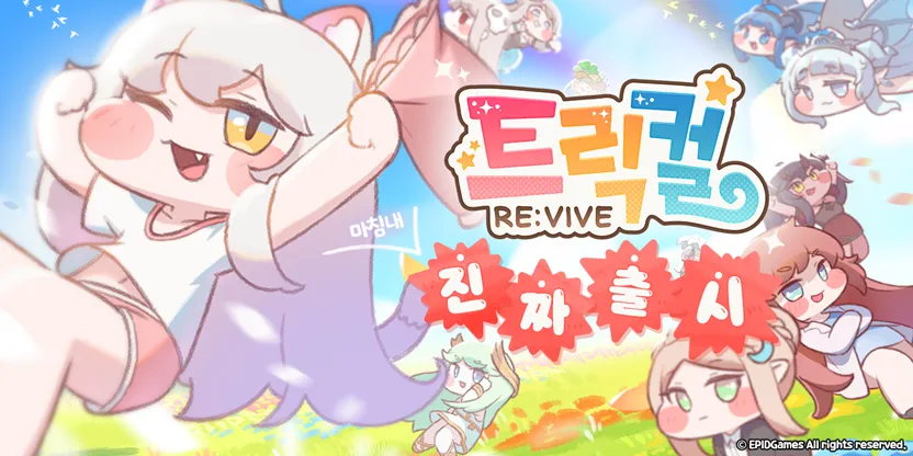 三次回炉重造，跻身畅销Top20，这款韩国二游才是真正低调赚钱 - 移动互联网出海,出海服务,海外的行业服务平台 - Enjoy出海