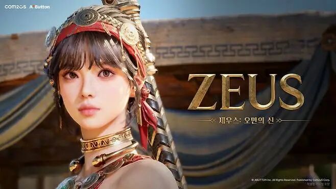 지난달 26일 출시 후 국내 구글 플레이 스토어 매출 1위를 지키고 있는 '제우스: 오만의 신'./컴투스