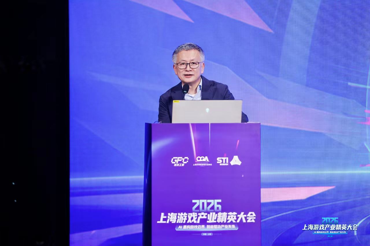 中国音数协常务副理事长兼秘书长敖然在2026上海游戏产业精英大会上的致辞 - 移动互联网出海,出海服务,海外的行业服务平台 - Enjoy出海