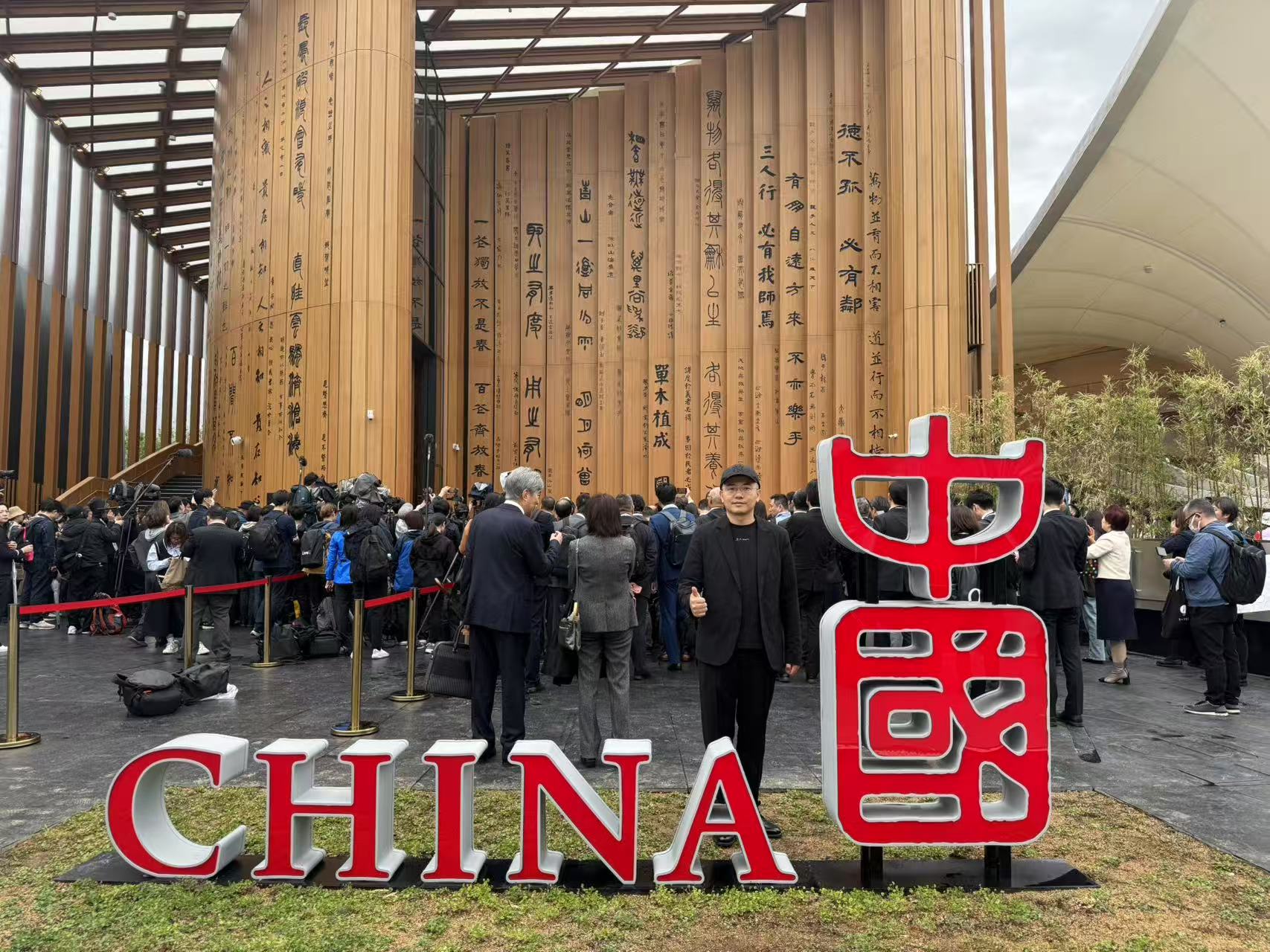 EnJoyPay受邀出席大阪世博会中国馆开馆仪式，共探日本支付与游戏出海新机遇 - 移动互联网出海,出海服务,海外的行业服务平台 - Enjoy出海