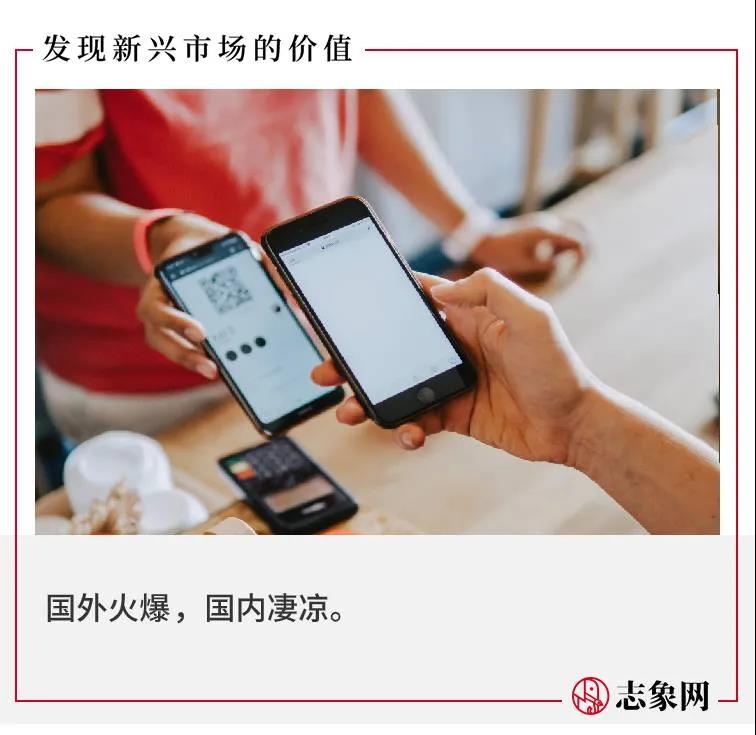 先买后付火爆海外，腾讯、蚂蚁入局 - 移动互联网出海,出海服务,海外的行业服务平台 - Enjoy出海