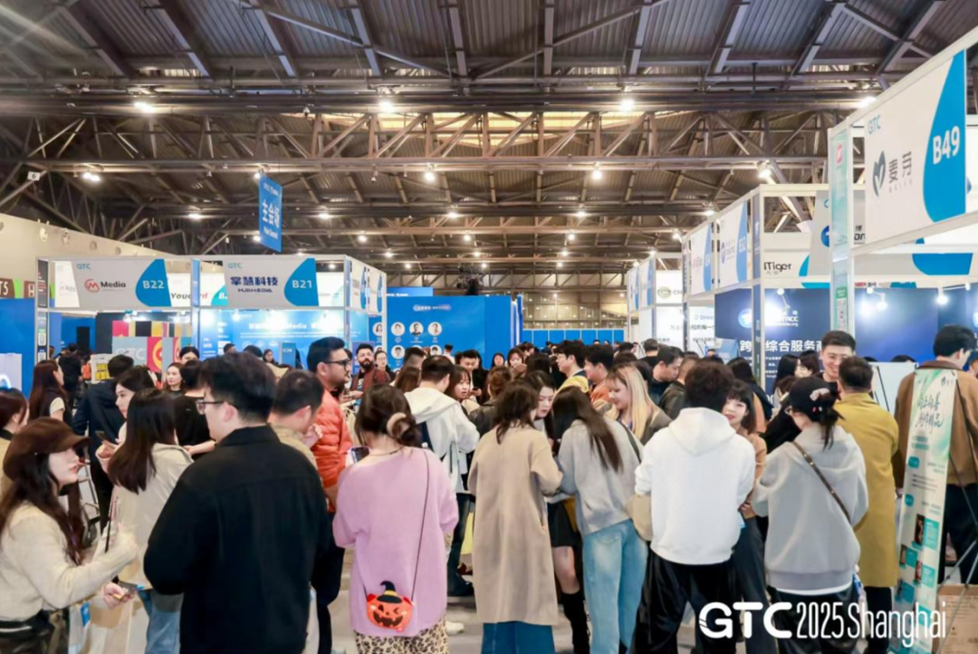 参展人数1.4万，GTC2025 全球流量大会（上海）圆满收官！ - 移动互联网出海,出海服务,海外的行业服务平台 - Enjoy出海