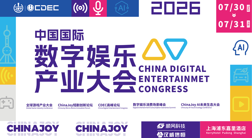 移动互联网出海,出海服务,海外的行业服务平台 - Enjoy出海