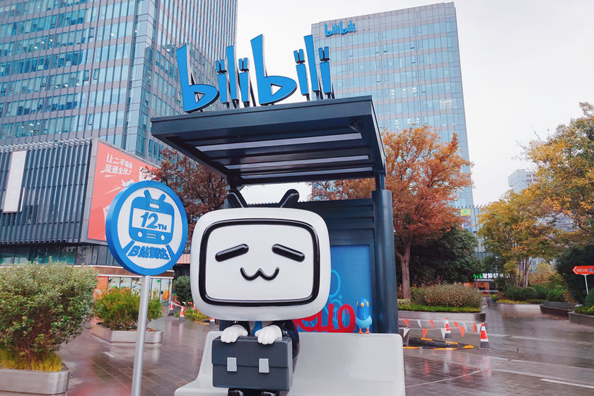 B站上市后首次单季度盈利，今年上线4款重点新游跑出两款吸金近9亿 - 移动互联网出海,出海服务,海外的行业服务平台 - Enjoy出海