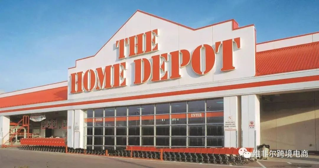 全球最大的家具建材零售商-Homedepot