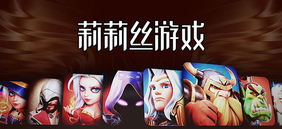 莉莉丝广告技术中心负责人：广告买量内卷之下，谁还在指望自动化投放？ - 移动互联网出海,出海服务,海外的行业服务平台 - Enjoy出海