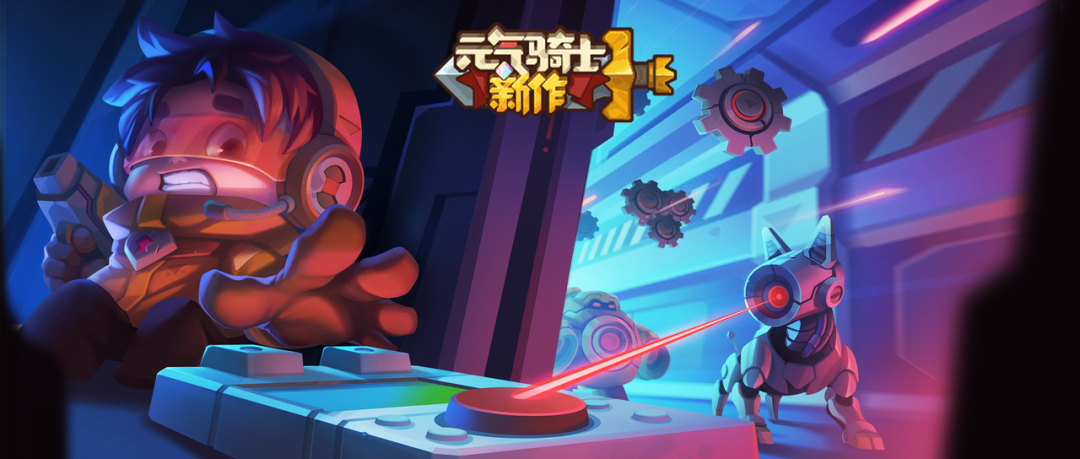 玩法大改，预约超200万，这会是凉屋的下一个爆款吗？ - 移动互联网出海,出海服务,海外的行业服务平台 - Enjoy出海