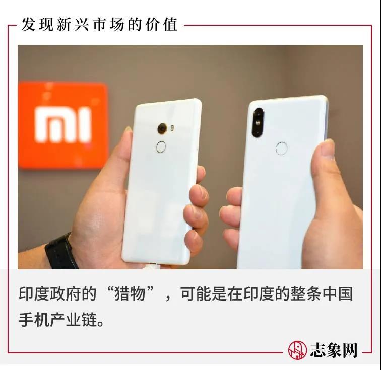 中国手机品牌被指逃税，在印度遭遇突击检查 - 移动互联网出海,出海服务,海外的行业服务平台 - Enjoy出海