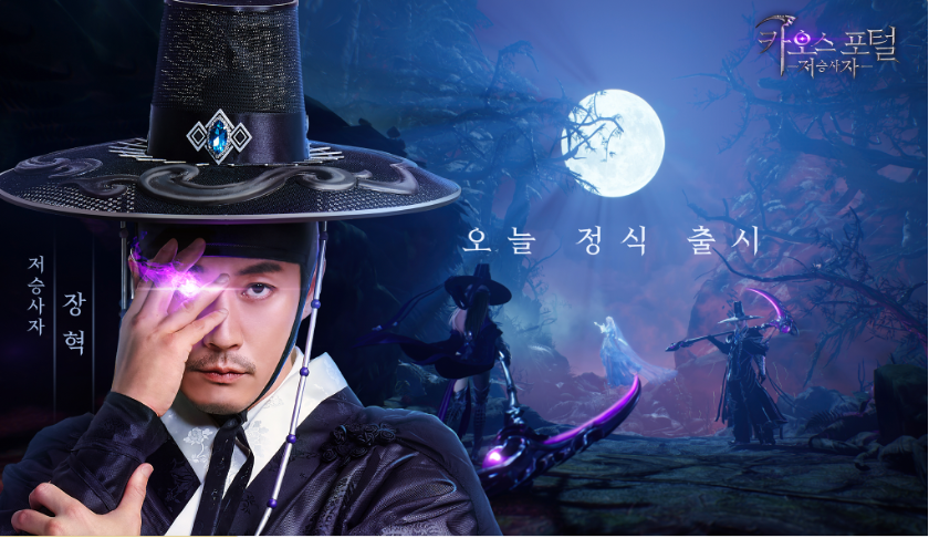 国内厂商如何登上韩国 MMO 头部牌桌？又一黑马拿下谷歌畅销 Top10 - 移动互联网出海,出海服务,海外的行业服务平台 - Enjoy出海